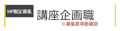 法学以外の学生も司法試験に挑戦している!?
