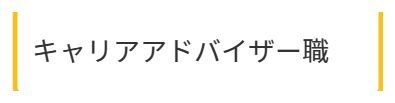 東大について教えます！