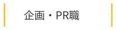 東大新入生交流会